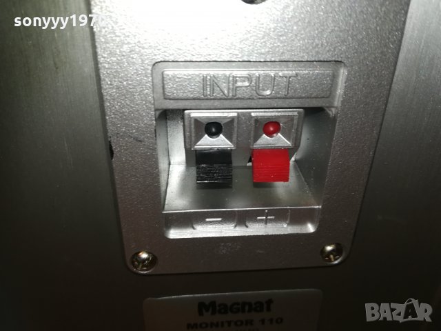 magnat 2бр тонколони 0403211227, снимка 10 - Тонколони - 32035847