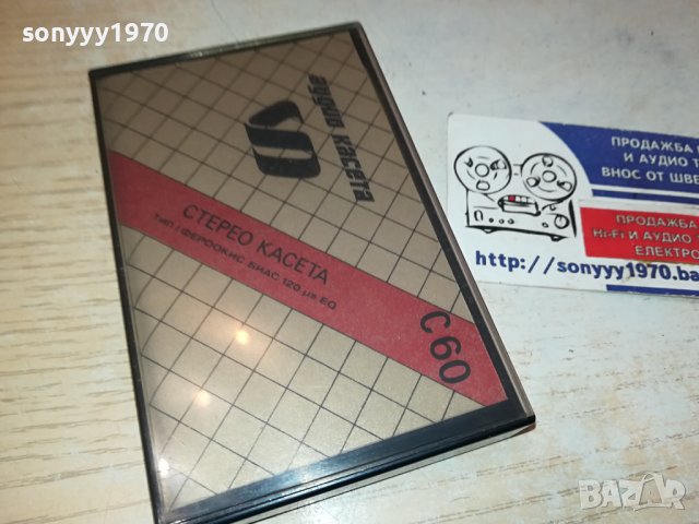 CHRIS REA 91-КАСЕТА 0111231132