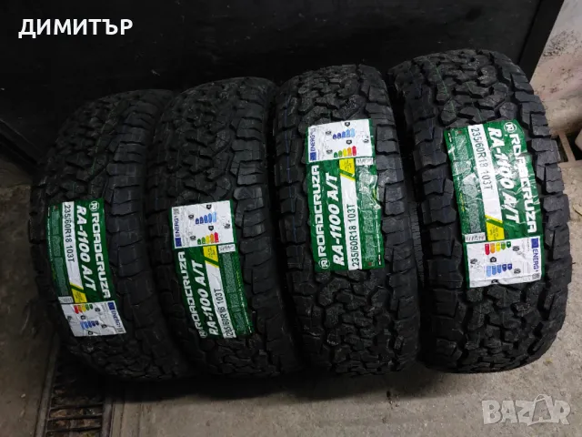 НОВИ ЗИМНИ гуми ROADCRUZA 235/60/18 103T DOT 2624