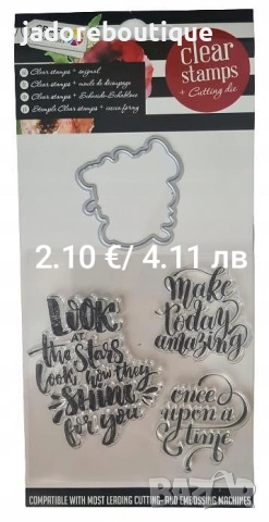 Щанци за изрязване и релеф + силиконови печати различни видове, снимка 9 - Други - 49445477