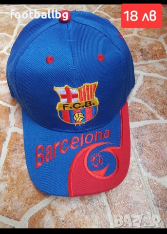 МЕСИ НЕЙМАР РОНАЛДИНЬО ШАВИ ПУЬОЛ ❤️⚽️ детско юношески футболни екипи РЕТРО екипи , снимка 13 - Футбол - 40430768