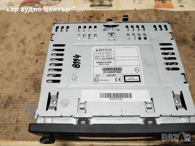 Renault,Dacia,Mercedes - CD Player,Bluetoth,USB,AUX , снимка 3 - Аксесоари и консумативи - 56528599