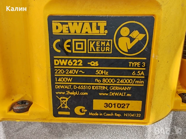  Оберфреза DeWALT DW622KT-QS, 1400W, снимка 8 - Други инструменти - 51320250