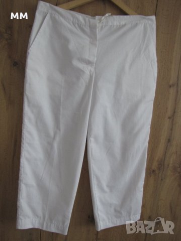 Дамски работен панталон.