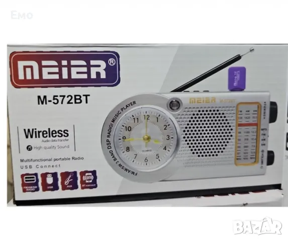 Мултифункционално настолно Bluetooth радио и аудио вграден музикален плейър - MEIER M-572BT, снимка 8 - Радиокасетофони, транзистори - 48524827