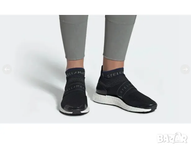 маратонки adidas x Stella McCartney Ultraboost X 3.D. S. номер 41 ,5-42, снимка 3 - Маратонки - 49427518