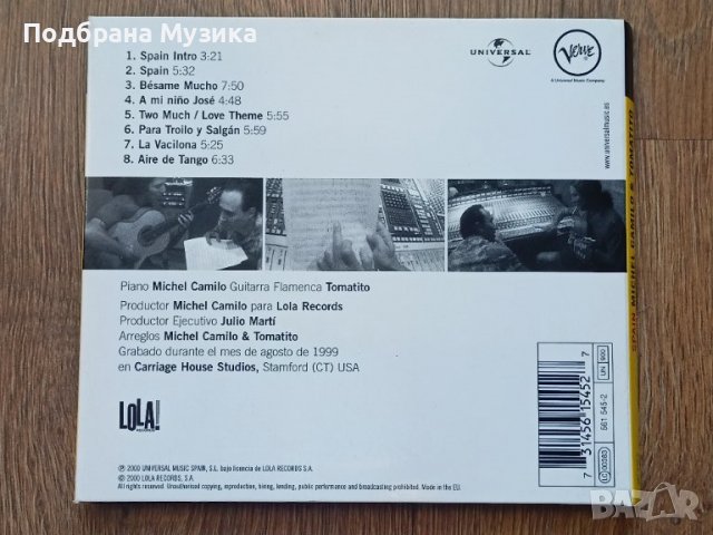 Michel Camilo & Tomatito 2 albums, снимка 5 - CD дискове - 38402739