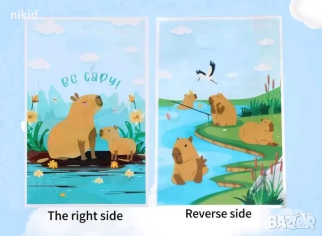 10 бр торбички Капибара Capybara за сладки подарък рожден ден парти, снимка 3 - Други - 50278127