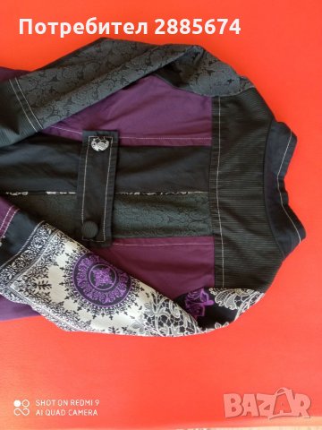 Елеганто манто CACHE&CACHE