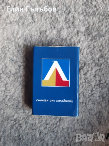 Кибрит на Левски, колекционерски "Спомен от стадиона", снимка 4 - Фен артикули - 52331562