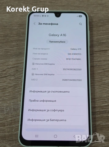 Samsung A16 , снимка 3 - Samsung - 53970154