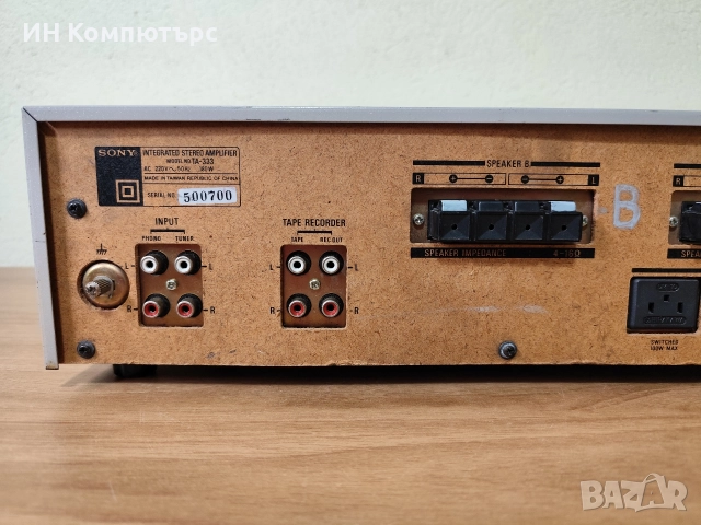 Продавам и интегриран стерео усилвател Sony TA-333, снимка 9 - Ресийвъри, усилватели, смесителни пултове - 52858959