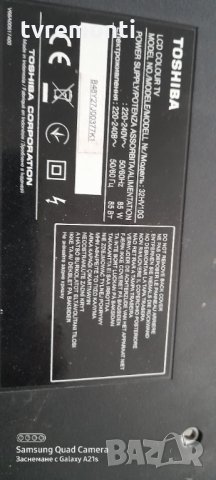 захранваща платка PSIV161C01V V71A00023700 PS1V161C01V, снимка 6 - Части и Платки - 31342420