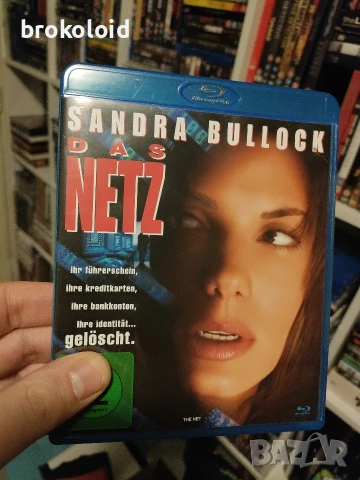 Мрежата - The Net - Сандра Бълок с български субт6