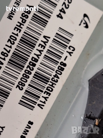 POWER SUPPLY BOARD BN44-01109C BN4401109C за 43-инчов телевизор SAMSUNG Модел GU43BU8079 , с дисплей, снимка 4 - Части и Платки - 52167404