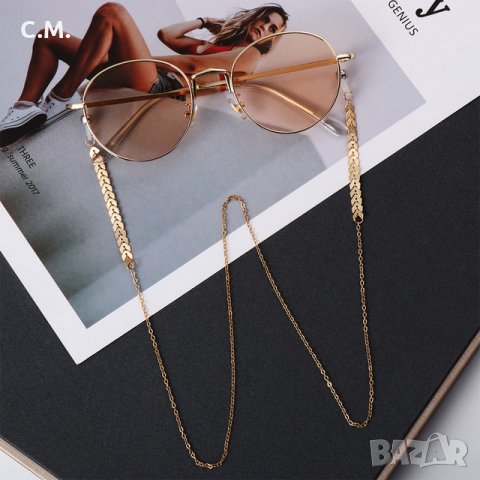 Синджир-бижу за очила, снимка 13 - Други - 29454320