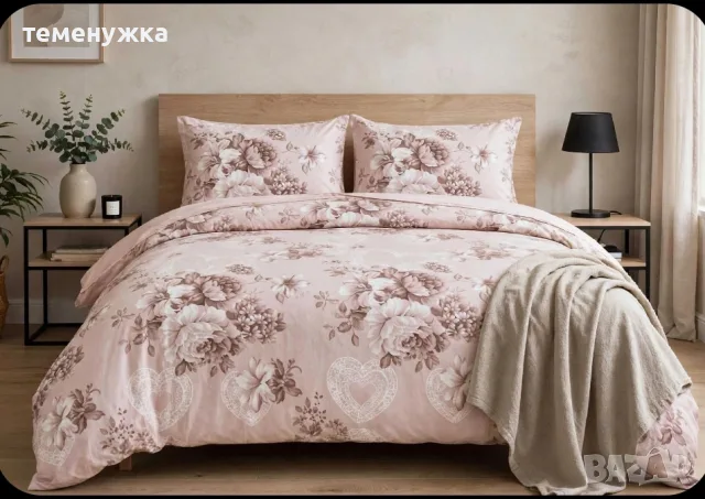 Спален комплект 