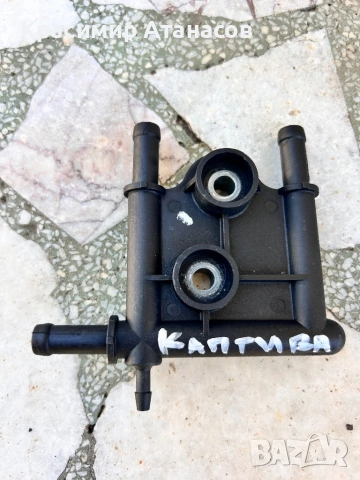 Тяло обратна нафта за Шевролет Каптива. 2.0 VDTI. 150кс. 2006-2011г