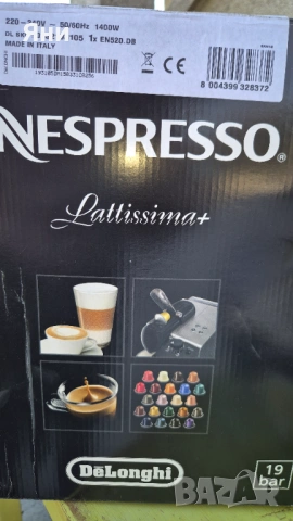 Удължител 50 метра, снимка 4 - Кабели - 54305340