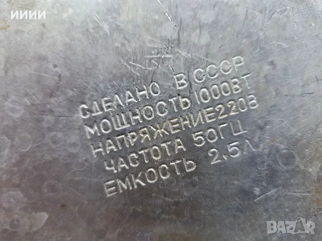 Ел. чайник 2,5 литра, снимка 4 - Аксесоари за кухня - 56549361