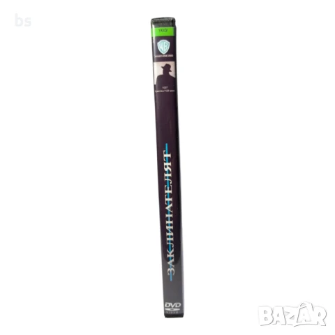 Заклинателят (Екзорсистът) DVD -R , снимка 3 - DVD филми - 51359415