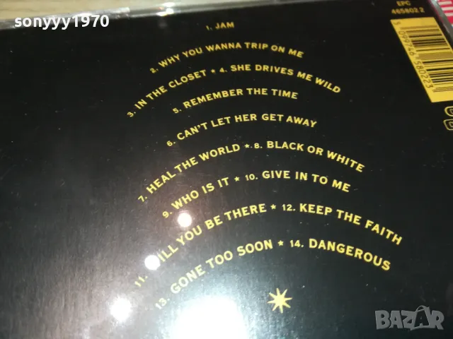 MICHAEL JACKSON CD-MADE IN AUSTRIA 1203250837, снимка 9 - CD дискове - 49458290