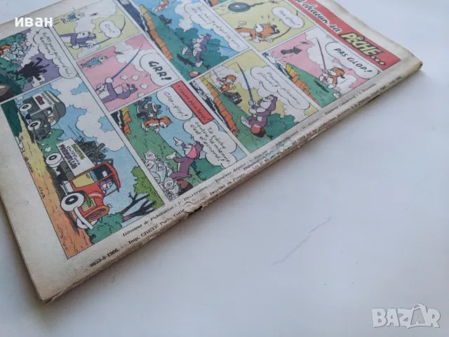 Комикс "Pif" 1966г. № 1109, снимка 5 - Списания и комикси - 47911381