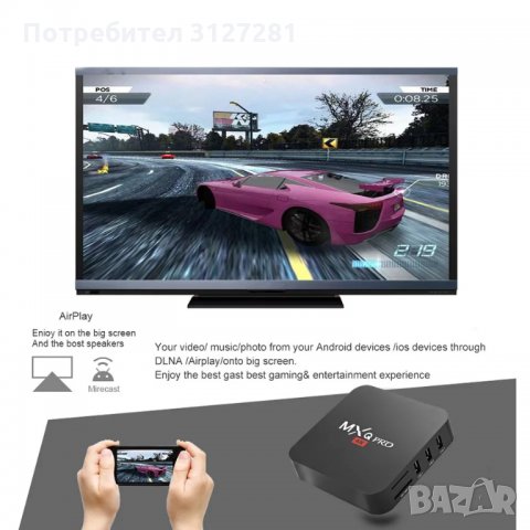 Мега мощен Тв бокс 16GB RAM 256GB ROM MXQ PRO ANDROID 11.1 TV BOX, снимка 3 - Плейъри, домашно кино, прожектори - 34406025