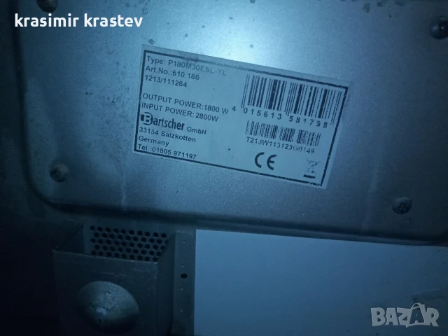 продавам професионална микровълнова фурна, снимка 4 - Други - 50477302