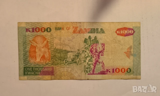 Замбия 1000 квача 1992 година, снимка 2 - Нумизматика и бонистика - 50708835