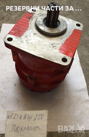 Помпа НШ-250-За Стенд-Трактори Т-330, Т-2501,Т -3501, Т -50-РАЗПРОДАЖБА