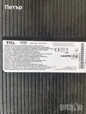 TCL 75P69B, снимка 3 - Части и Платки - 54177759