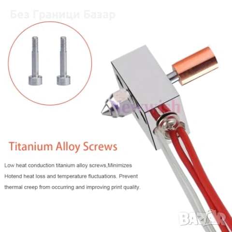 Нов Меден hotend 300°C с 0.4 мм дюза за Ender 3 S1 и CR-10 Smart Pro, снимка 9 - Друга електроника - 54110478