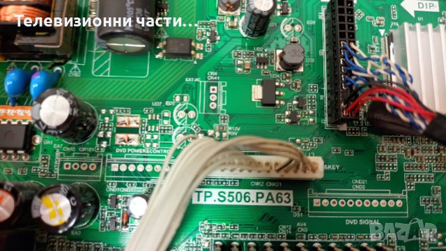 Crown 28126 със счупен екран-TP.S506.PA63/ZN-275D06A-2 70713 V1.5-OT/LMDS275DH01, снимка 6 - Части и Платки - 37179340