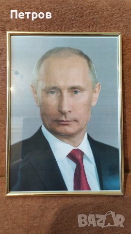 Портрет на Владимир Путин, снимка 1 - Картини - 37620891