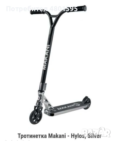 Тротинетка Макани 