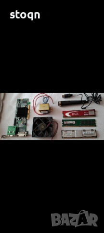 Дистанциони,флашки и др, снимка 3 - Друга електроника - 53965478