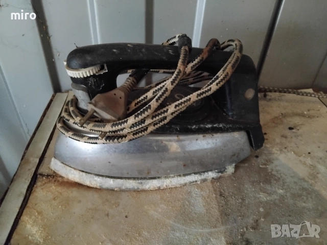 Ретро ютия, напълно работеща!