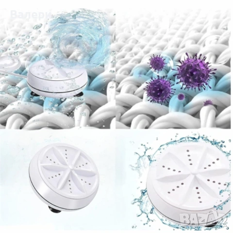 Ултразвукова джаджа за пране, снимка 9 - Перални - 53215766