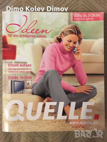 Neckerman QUELLE като ново! Качествени стоки, каквито бяха.