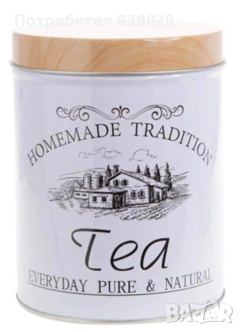 КОМПЛЕКТ 3 БРОЯ МЕТАЛНИ КУТИИ, снимка 8 - Аксесоари за кухня - 53968590