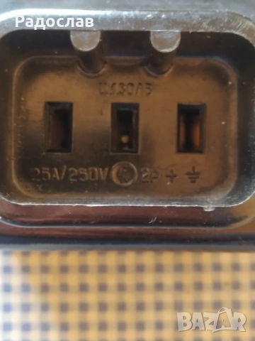 щепсел и контакт от соца, снимка 3 - Други стоки за дома - 54314793