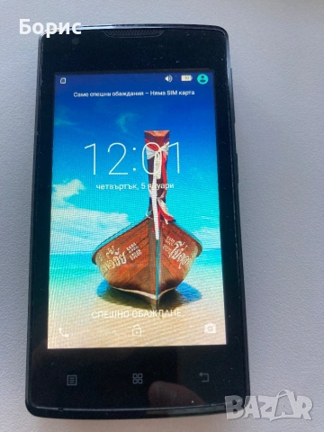 Lenovo A1000, отличен