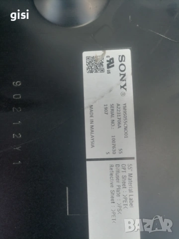 Main Board SONY-KD55XG8196 1-982-454-41 (173678041) , снимка 5 - Части и Платки - 53101083