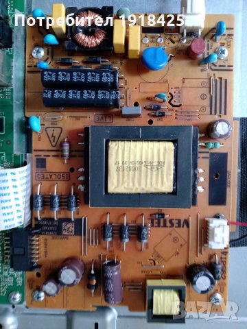 CROWN32290sm ; LG32LF650V ; T-CON 320HVN05.2 от LG 32LV3550, снимка 3 - Части и Платки - 29558132