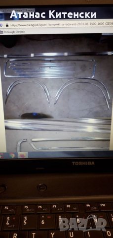 Авточасти ВАЗ, Москвич, снимка 3 - Части - 30674392