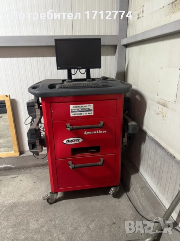 Стенд за геометрия Butler Speedliner