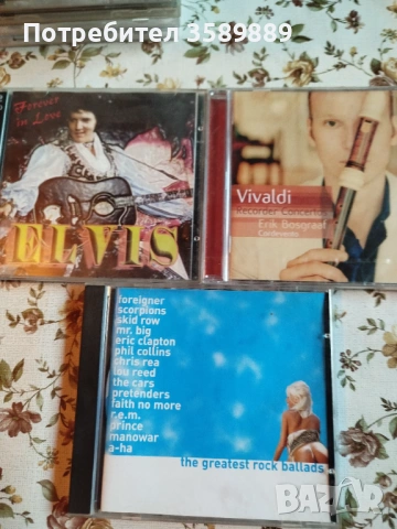 За всеки по нещо 