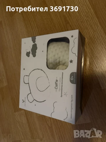 Възглавничка за количка