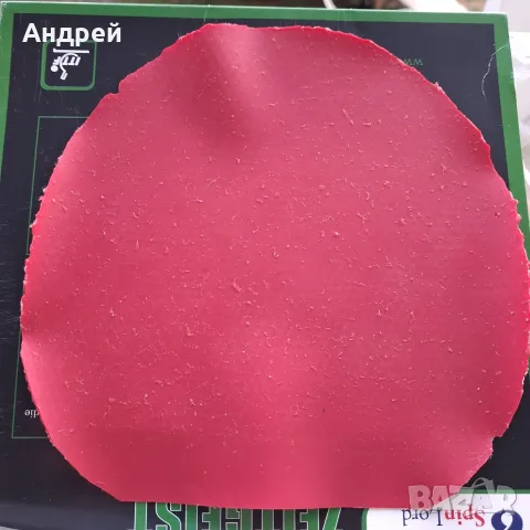 Dr.Neubauer Desperado Reloaded, снимка 2 - Тенис - 56059584